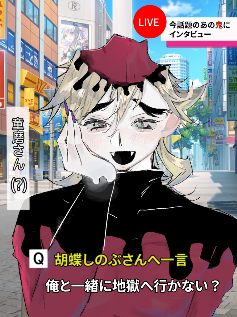 キャンディ画面になります image231288511.png