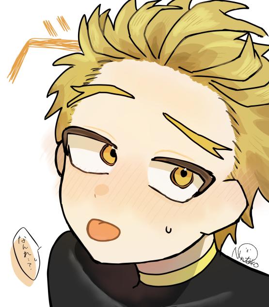べろ見して