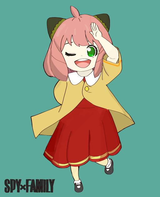 アーニャ•フォージャー