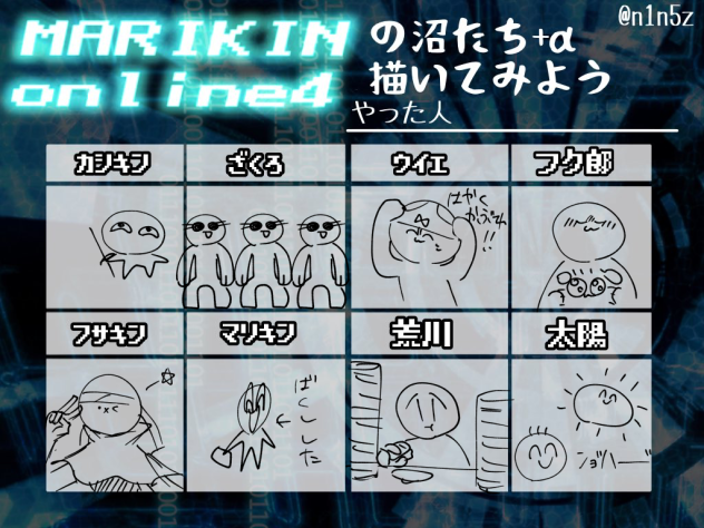 描いちゃったんだなこれが2