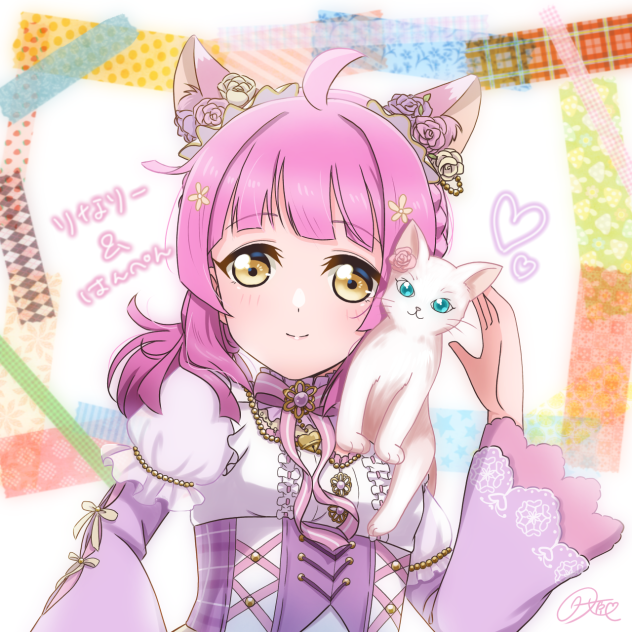 璃奈にゃんとはんぺん
