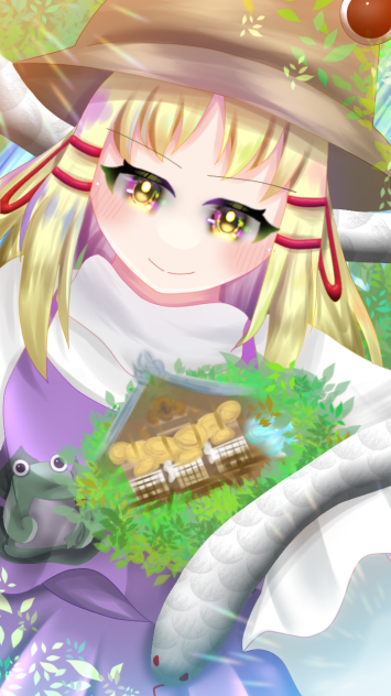 すわさま