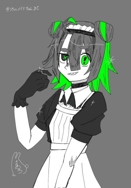 メイドちゃん!!