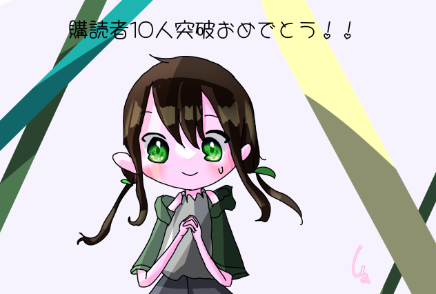 塗り絵だぜぇ！