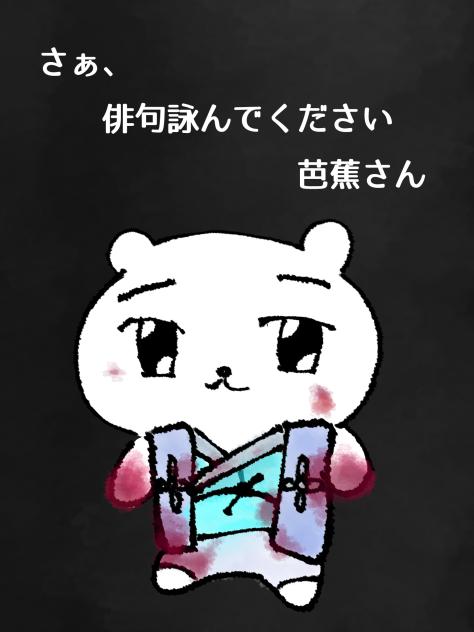 かわいい北枝くんぬりえ見本