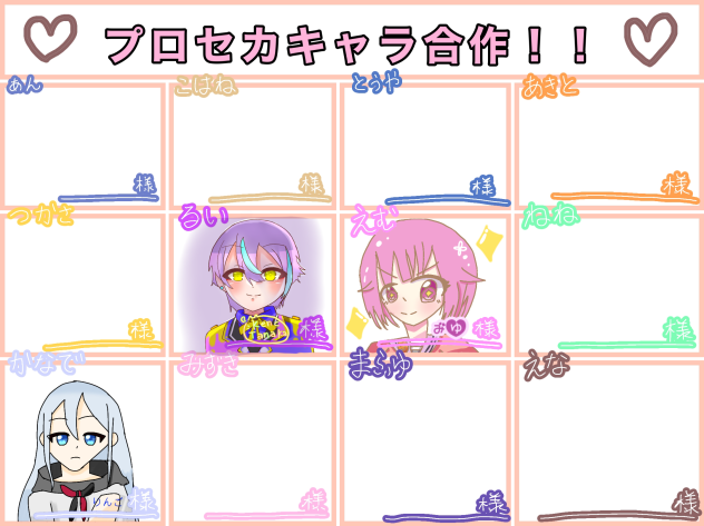 合作5