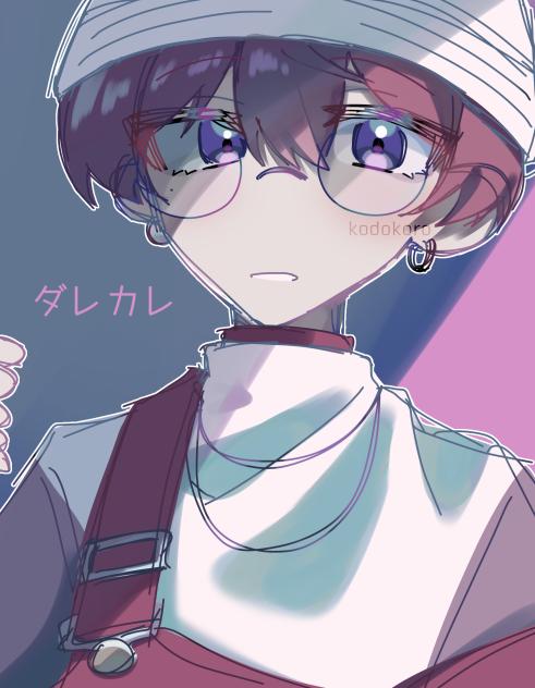 ダレカレ🐻‍❄️❤️