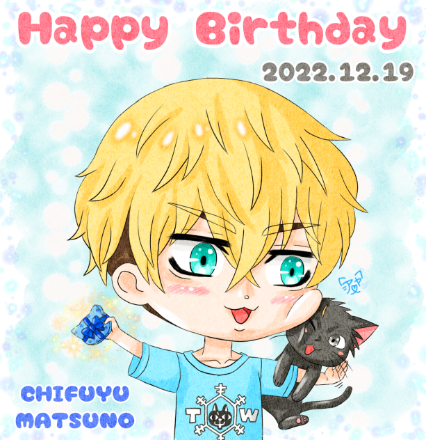 ペケJから千冬に誕生日のプレゼント！