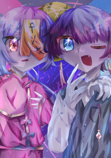 暗闇から驚くんだ！