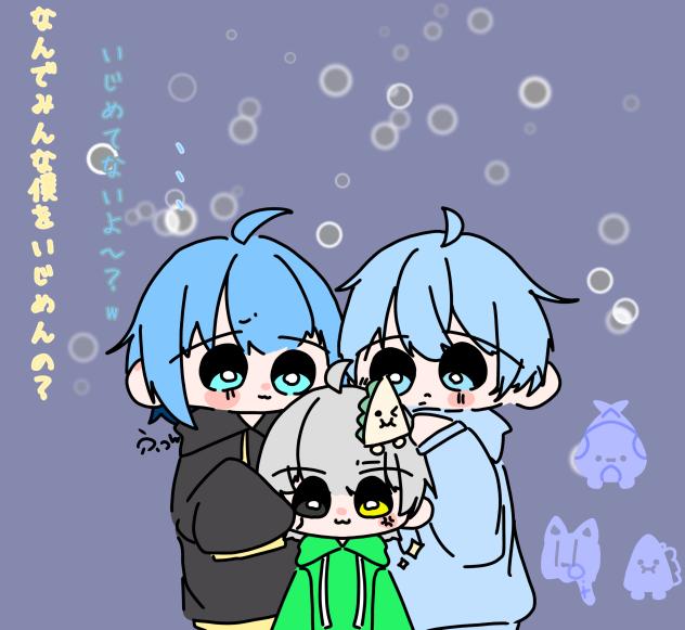 仲良しお友達組(？？？