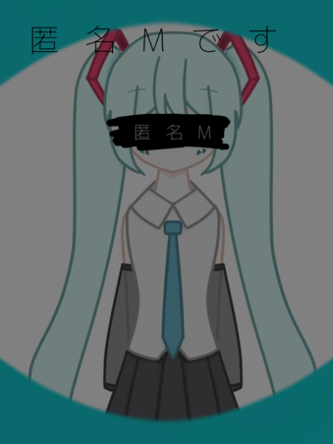 ハツネ…