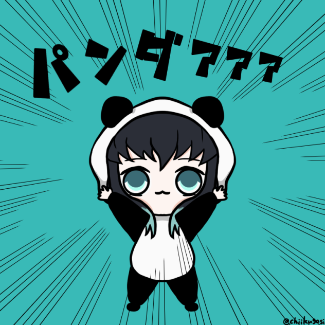 無一郎