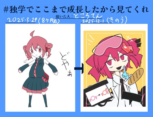 無題69