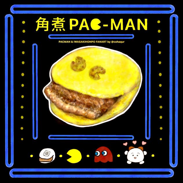 PACMAN&IWASAKIHONPO FANART