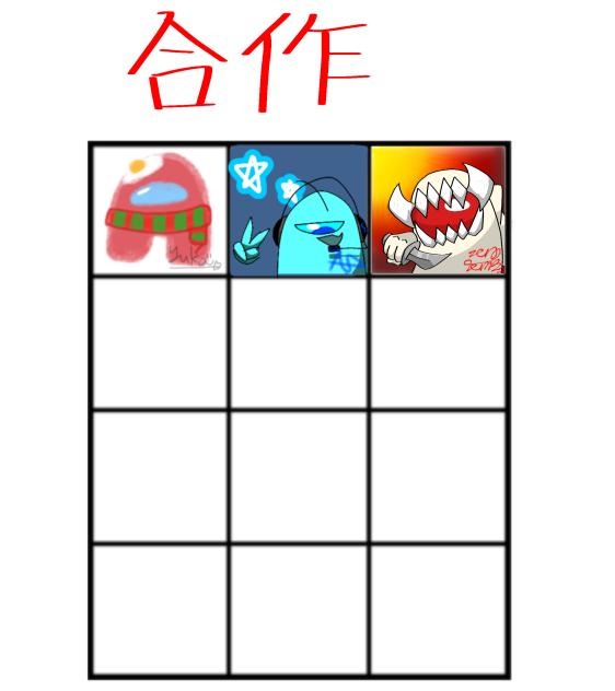 合作