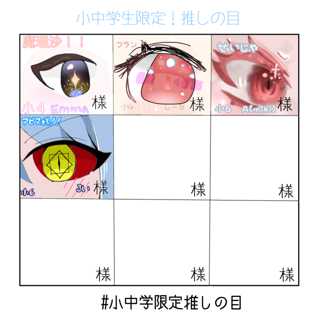 バランス間違えすぎた☆