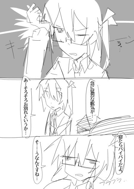 無題1860