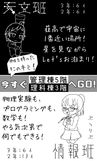 チラシ R2年度
