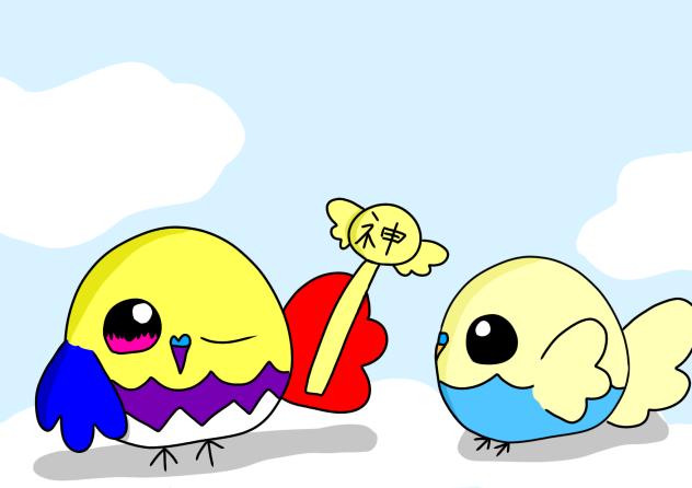 ゴッドインコ