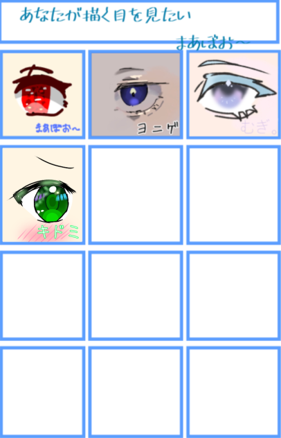 繋げたよ〜