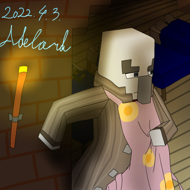 アデラールの記念日