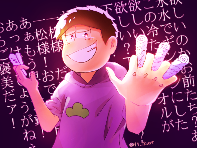 一松様ぁっ Ibispaint