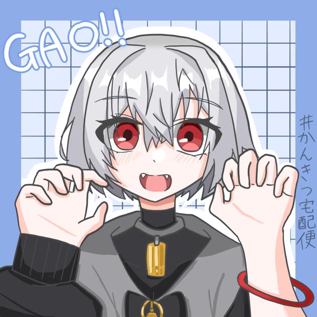 すだち水さんへ！！