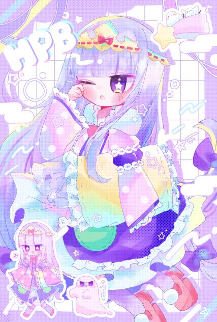 姫おたおめ！！