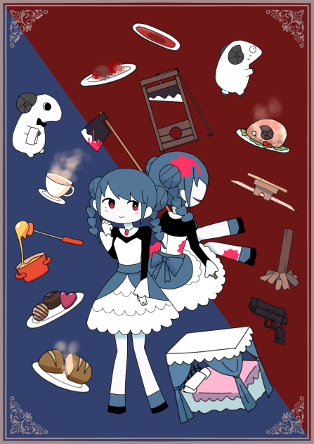 我儘姫