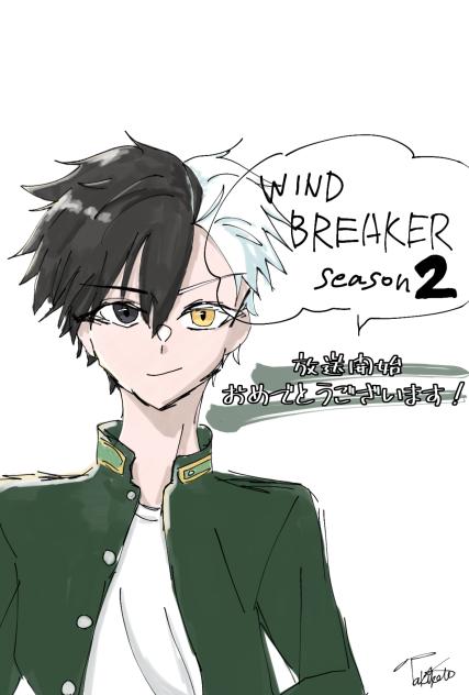 ウィンブレ第2期おめでと！