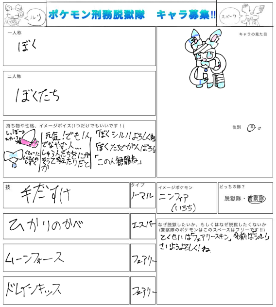 きのぴぃぃぃできたよ