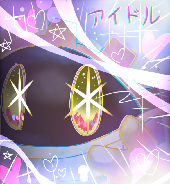 嘘つきアイドル