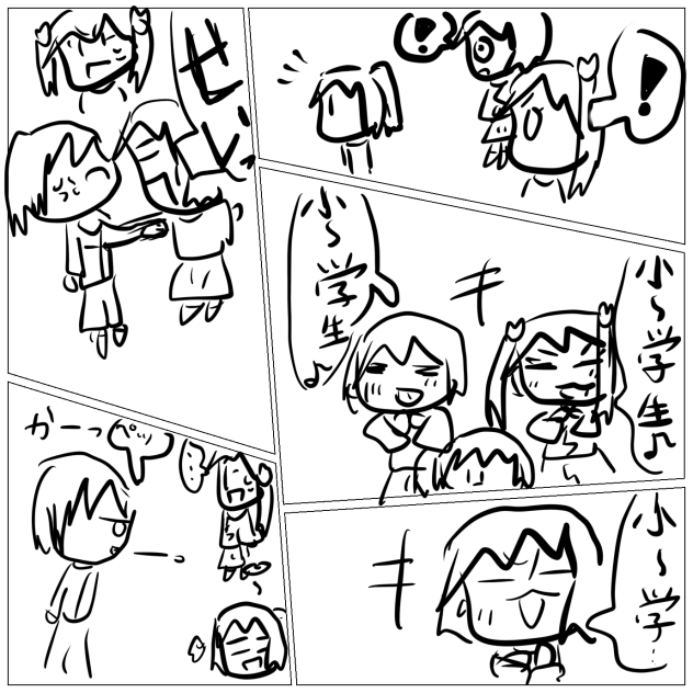 からかうと