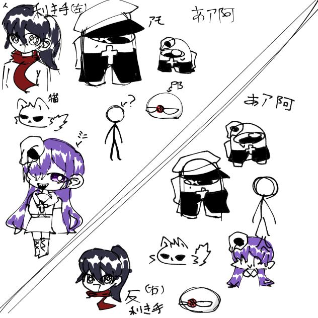 利き手反利き手で描いた絵くらべてみた