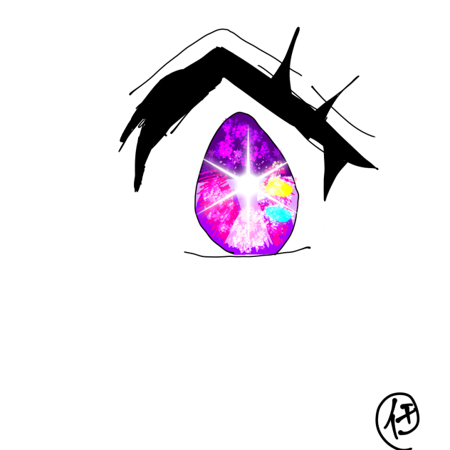 アイの目2