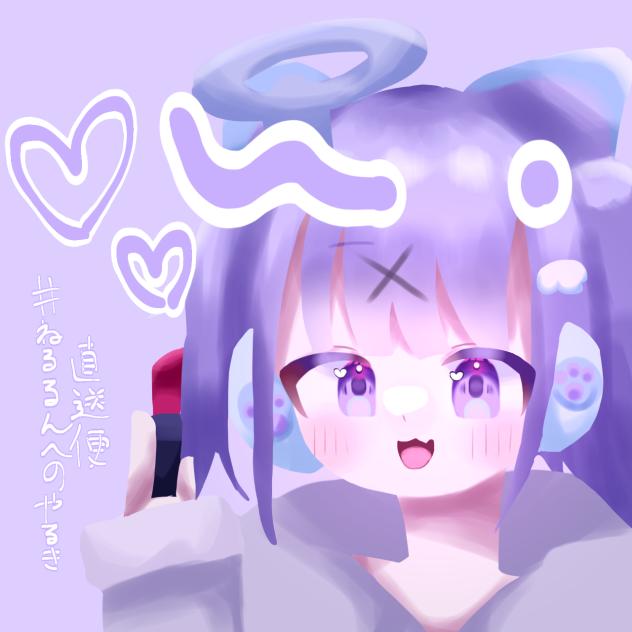 リクエストなのだ