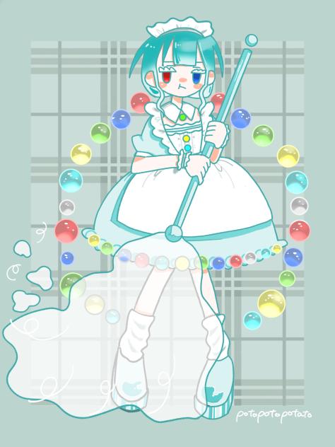 びいだま