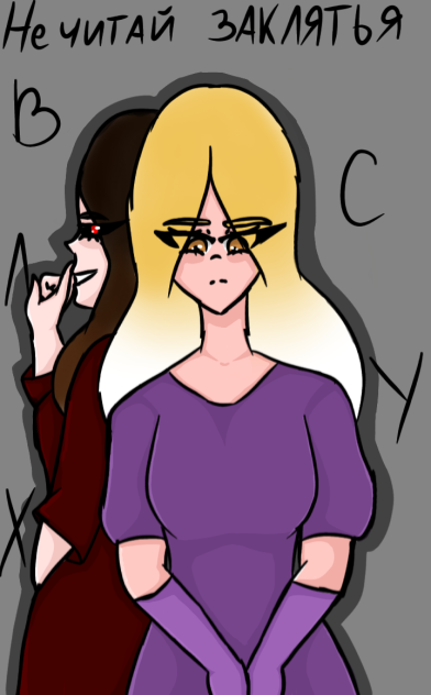 Отражение сущности внутри...