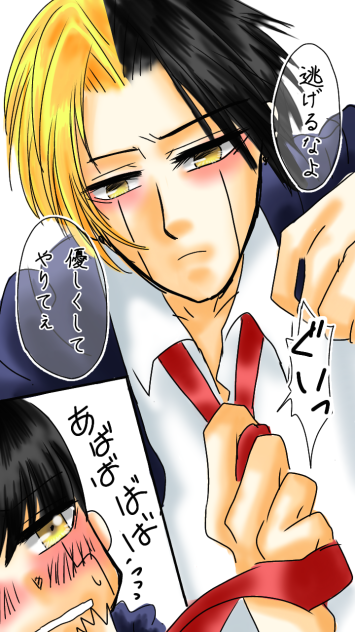 レイマシュも良いよね！