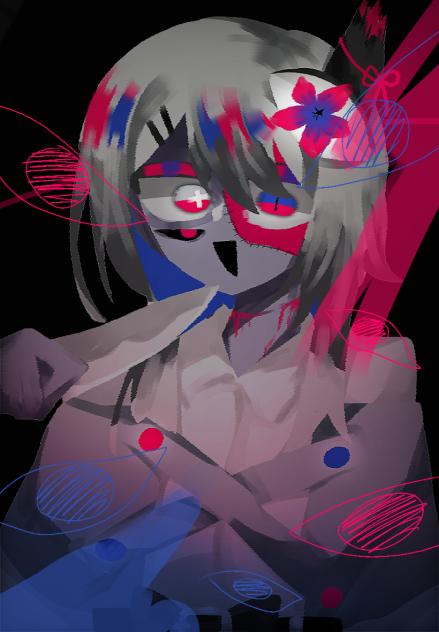 めっ！