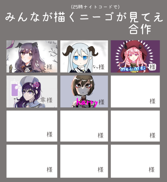 MEIKO姉