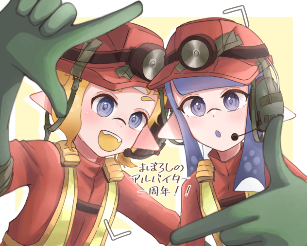 「まぼろしのアルバイター」一周年！！