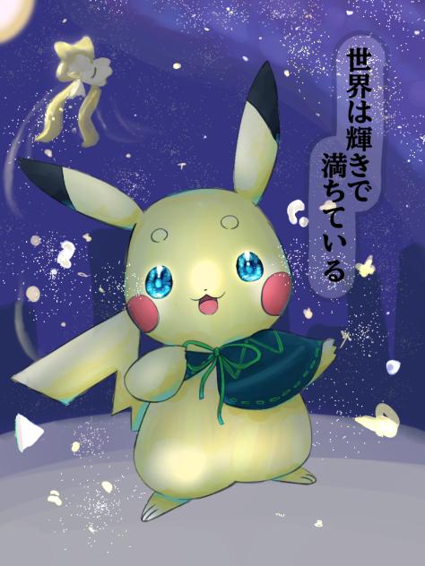 ながれぼし