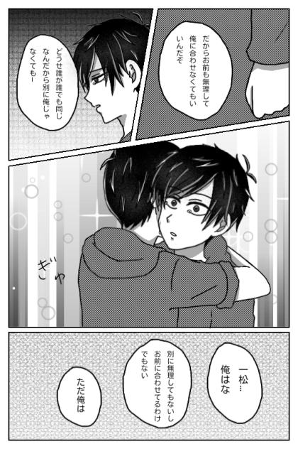 伝えたいこと②