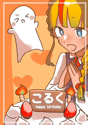 おめでタイ