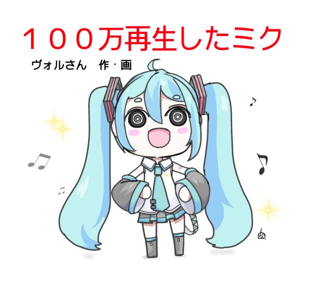 良い子の絵本