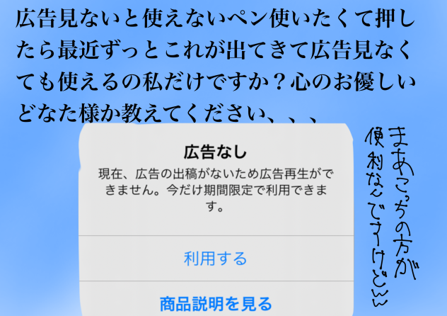 至急回答願います！！