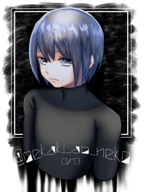 黒
