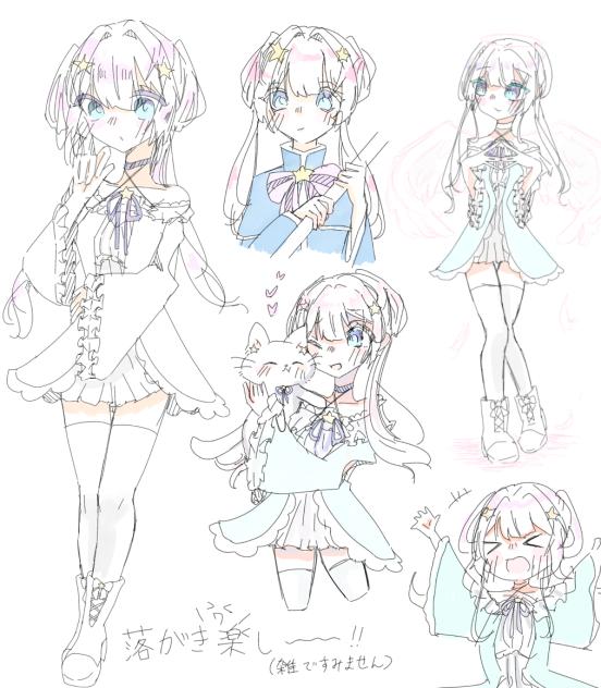 落書き