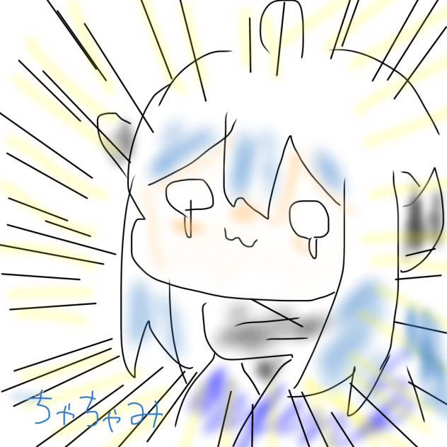 はじめまして